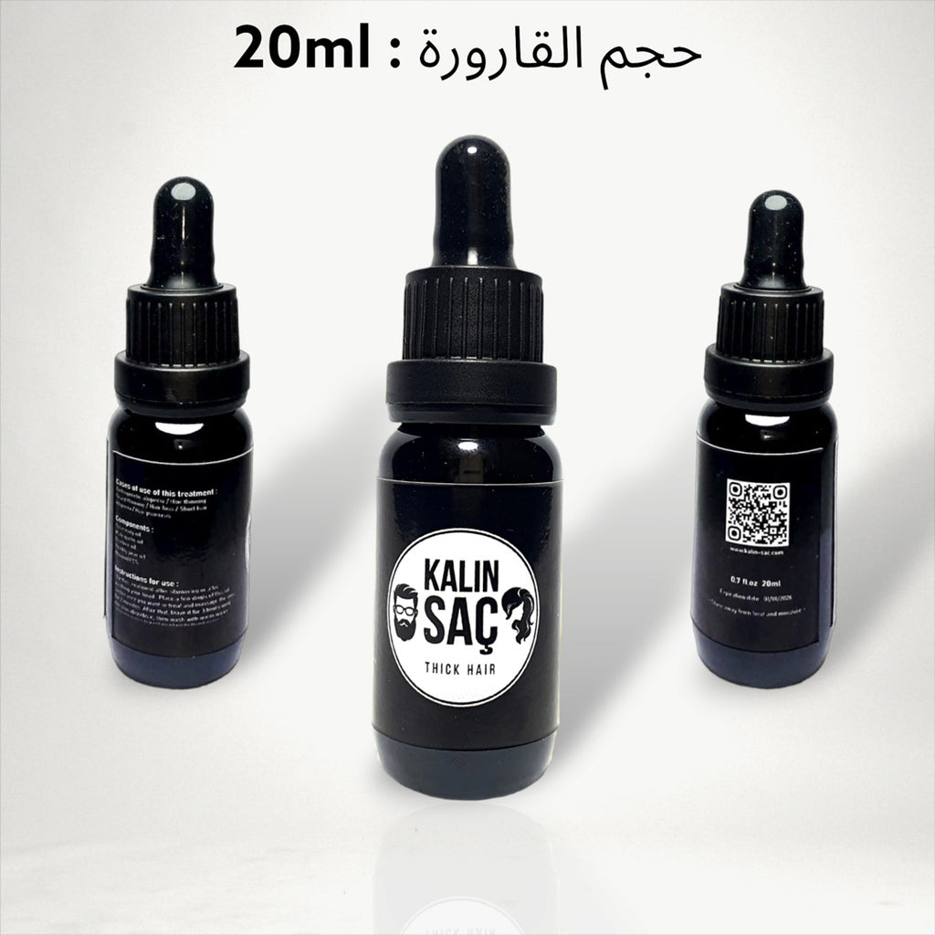 الزيت التركي لتكثيف اللحية و الشعر