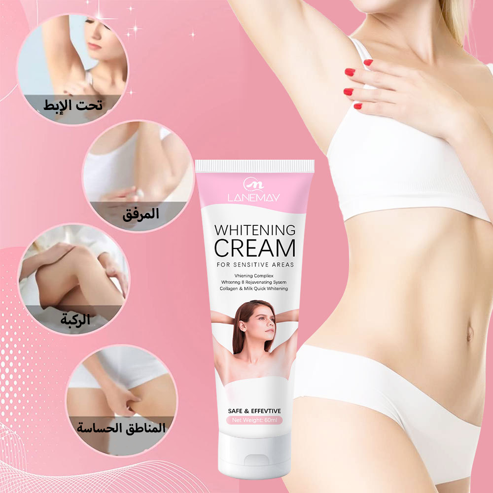 كريم التفتيح الكوري للابط و المناطق الحساسة LANEMAY